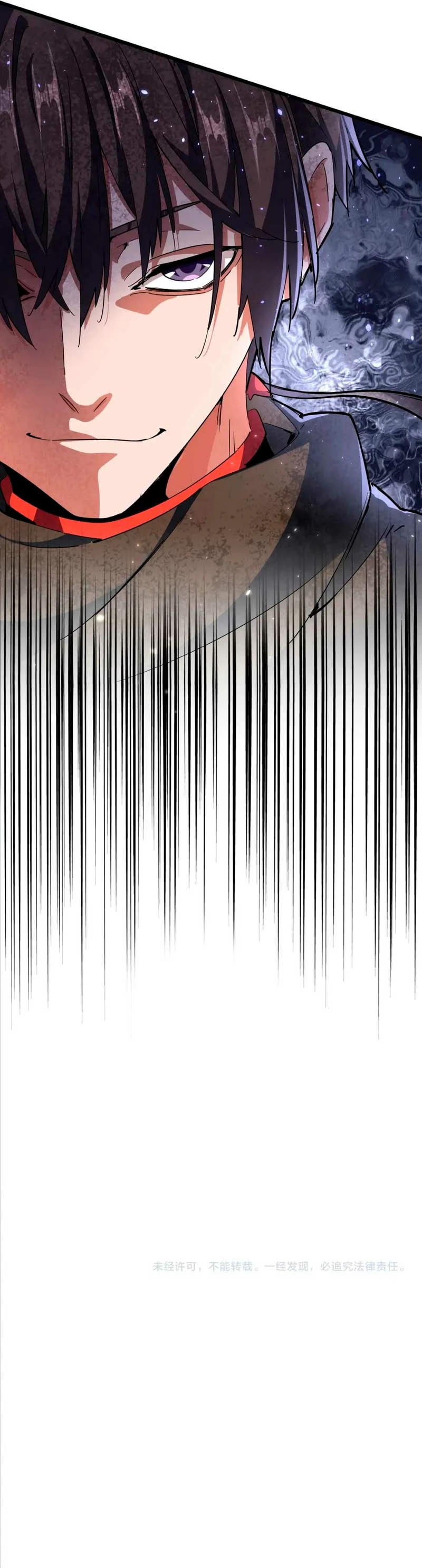 Emperador magico (magic emperor) > Capitulo 296 > Page 91